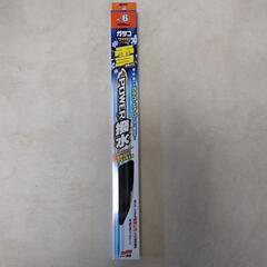 スノーワイパー43㎜新品