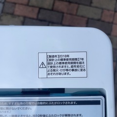 Haier  4.5キロ　2018年製の画像