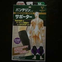  新品バンテリンサポータふくらはぎM size