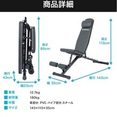 ボディテック インクラインベンチ トレーニングベンチ フラットベンチ 可変式 アジャスタブル ベンチプレス トレーニング 筋トレ ベンチ 角度調整の画像
