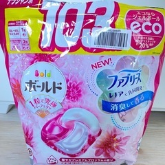 ボールド＊ジェルボールの画像