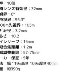 双眼鏡 ビクセン VIXEN Vi×en アトレックII HR10×32WP 10倍 