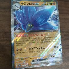 ポケモンカード