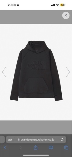 ノースフェイス3Dロゴパーカー