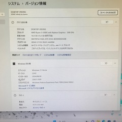 クリエイターパソコン　　の画像