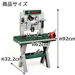 BOSCH ボッシュ 工具セット ワークベンチの画像