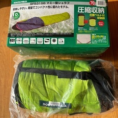 登山用1人用寝袋　未使用品