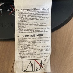 ベビービョルン  バウンサーの画像