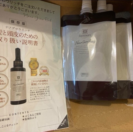 育毛剤　イクモア　ナノエッセンス