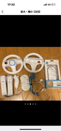 Wii Wiifit ハンドル2個 ソフト8本