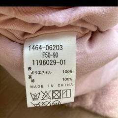 60 70 80 90 100 くすみピンク 北欧 ポンチョ 小人ポンチョの画像