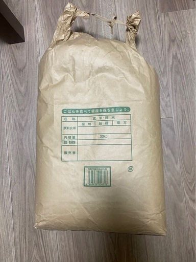 コシヒカリ新米  30キロ
