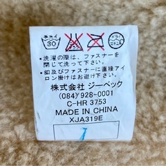 防寒作業服　ｼﾞｰﾍﾞｯｸ M
の画像