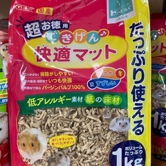 【お値下げしました】ハリネズミちゃんの用品になりますの画像