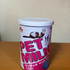 【お値下げしました】ハリネズミちゃんの用品になりますの画像