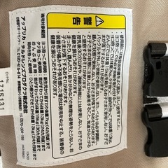 お話し中アップリカ4way抱っこ紐の画像