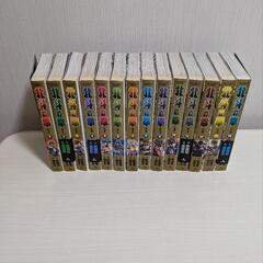 北斗の拳　豪華版　全14巻セットの画像