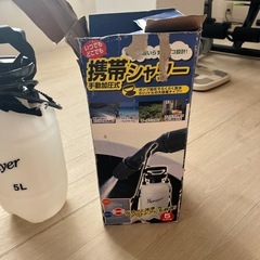 新品携帯シャワー🚿
の画像