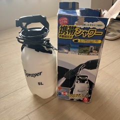 新品携帯シャワー🚿
の画像