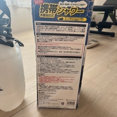 新品携帯シャワー🚿
の画像