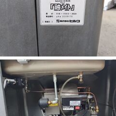 ヒルコ　移動式融雪機　  機融雪王　融メイトの画像