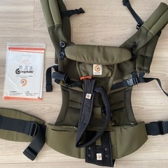 エルゴ　抱っこひも