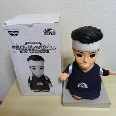 決定しました