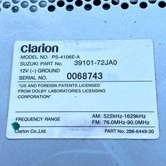 ラパン純正オーディオの画像