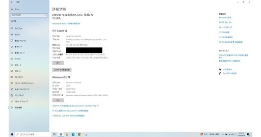 大画面17インチ マウスコンピューター ゲーミングノートパソコン 中古品 グラボ NVIDIA SSD キーボード付き　葛飾区