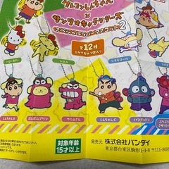 クレヨンしんちゃん×サンリオキャラクターズの画像