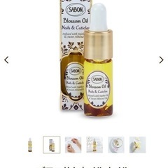 再値下げしました。サボン SABON ブロッサムネイルオイル 9mLの画像
