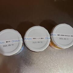 【離乳食】有機まるごとベビーフード 10ヶ月～12ヶ月頃の画像