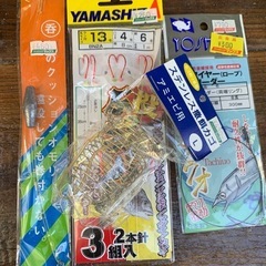 釣り用品まとめの画像