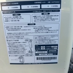 空気清浄機2台と小さい冷蔵庫１台の画像