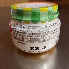 【離乳食】7ヶ月～ キューピー角切り野菜ミックスの画像