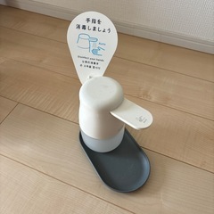 KINGJIMアルコールディスペンサー