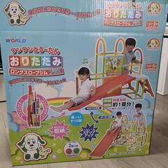 ワンワンとうーたん おりたたみロングスロープジムプラス 1歳〜5...