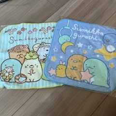すみっこくらしハンドタオル