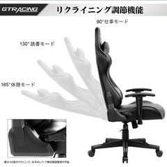 GTRASING ゲーミングチェアの画像