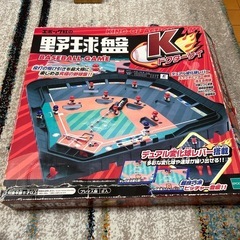 野球盤ドクターケイ
の画像