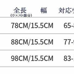 ■再再再お値下げ中■新品■パワーベルト・コルセット・腰痛ベルト・リハビリ・各スポーツに■の画像
