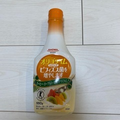 決まりました！オリゴタイム