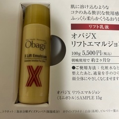 obagiサンプルセットの画像