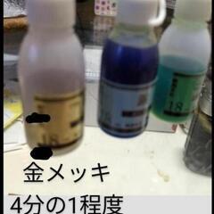 激安❗メッキ工房❗の画像