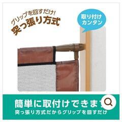 【受渡決定】ベビーフェンス　取付け可能幅：90～130cmの画像