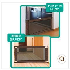 【受渡決定】ベビーフェンス　取付け可能幅：90～130cmの画像