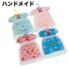 ハンドメイド タオル 洋服 ベビードレスタオル 可愛い タオル掛...