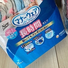 マナーウエアの画像