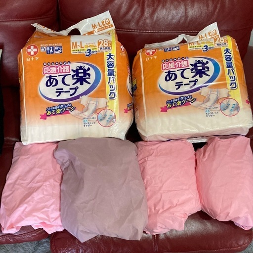 千葉県の生活雑貨 大人オムツ 応援介護 あて楽テープ
