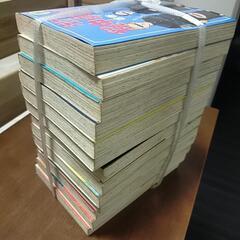稲中卓球部1〜13巻の画像
